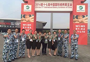2014年昊東食品上海國際烘焙展活動開始啦！